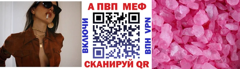 Альфа ПВП СК КРИС  MEGA зеркало  Краснотурьинск 