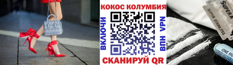 КОКАИН VHQ Краснотурьинск