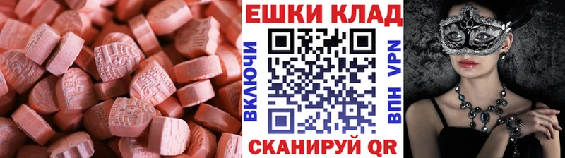omg зеркало  наркошоп  Краснотурьинск  ЭКСТАЗИ 280 MDMA 