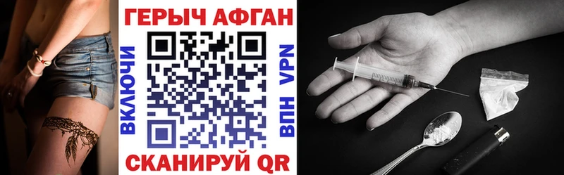 darknet наркотические препараты Краснотурьинск ГЕРОИН VHQ