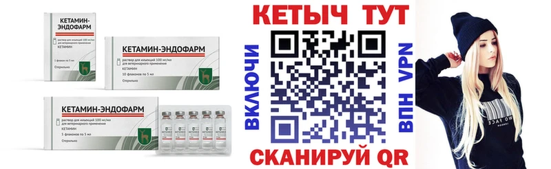 наркотики  Краснотурьинск  мориарти состав  КЕТАМИН ketamine 
