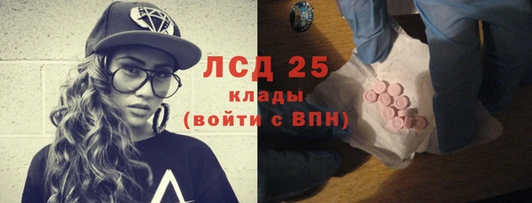 метамфетамин Киреевск