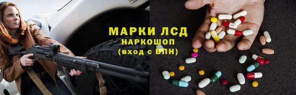 прущие грибы Киренск