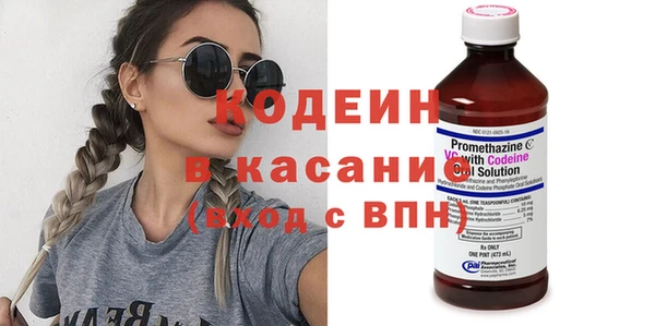 прущие грибы Киренск
