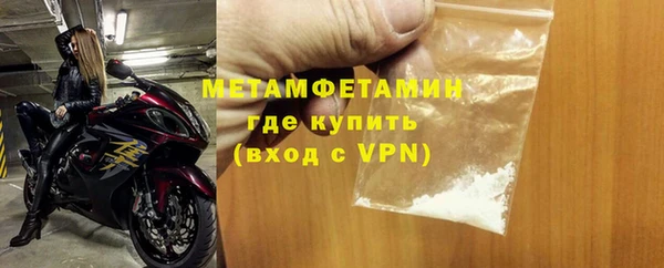 трава Кинешма