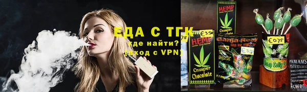 метамфетамин Киреевск