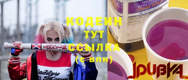 мдма Кодинск