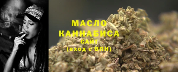 метамфетамин Киреевск