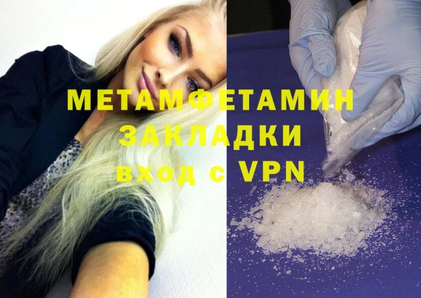 первитин Коряжма