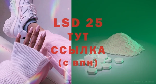 трава Кинешма