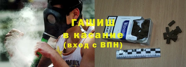 метамфетамин Киреевск