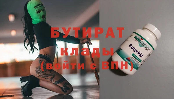 прущие грибы Киренск