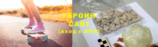 трава Кинешма