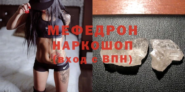 COCAINE Корсаков
