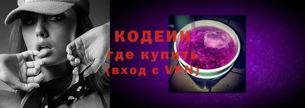 трава Кинешма