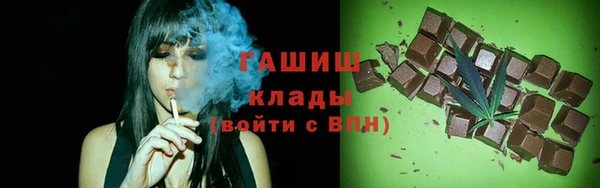 метамфетамин Киреевск