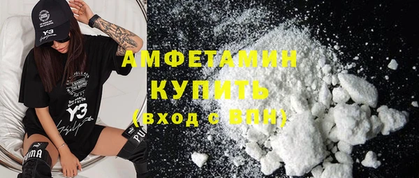 трава Кинешма