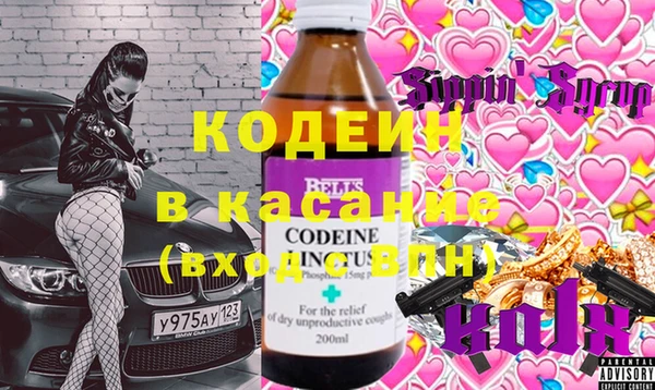 метамфетамин Киреевск
