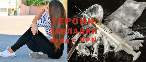 метамфетамин Киреевск