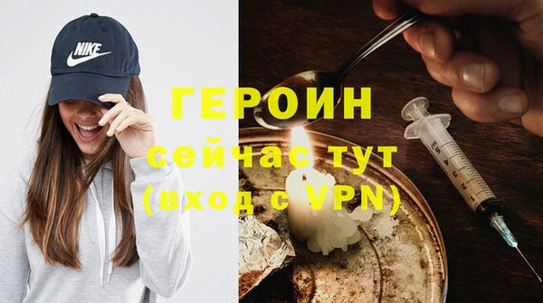 трава Кинешма