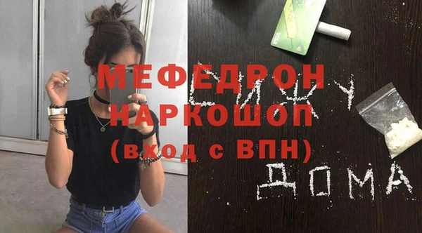 метамфетамин Киреевск