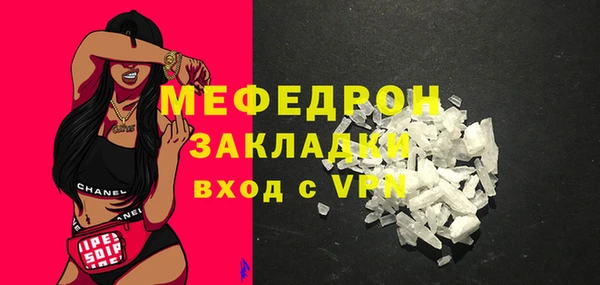 метамфетамин Киреевск