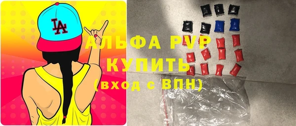 трава Кинешма