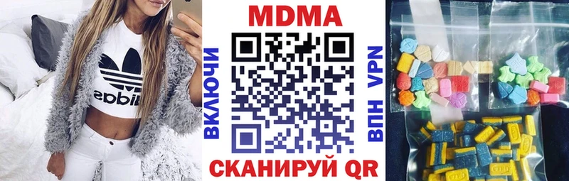 закладки  Краснотурьинск  МДМА Molly 