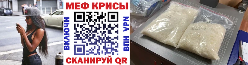 Мефедрон mephedrone  Краснотурьинск 