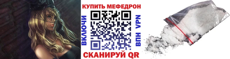 Меф мука Краснотурьинск