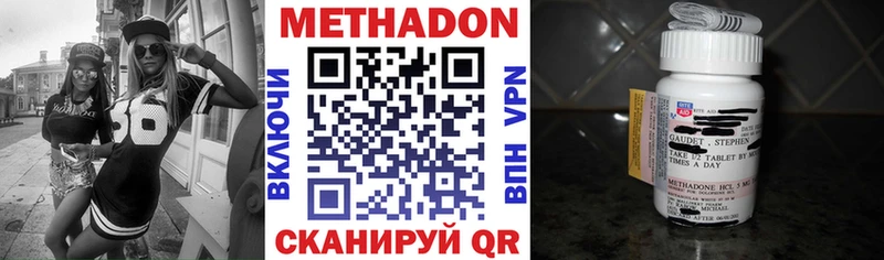 МЕТАДОН мёд  Краснотурьинск 