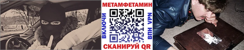 Первитин мет  Краснотурьинск 