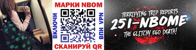 Наркотические марки 1,8мг  Краснотурьинск 