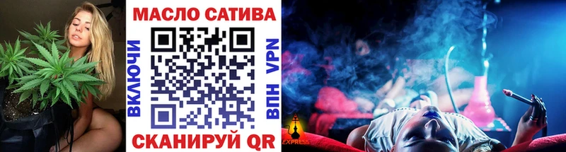Дистиллят ТГК THC oil  Краснотурьинск 