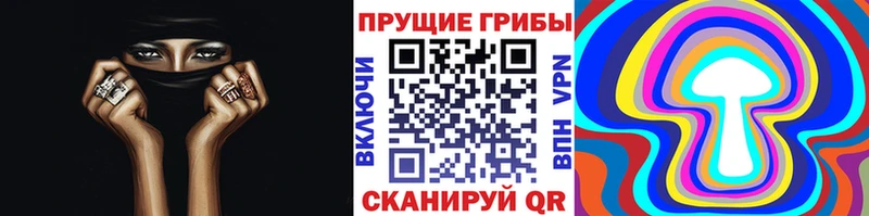 Галлюциногенные грибы GOLDEN TEACHER  Краснотурьинск 